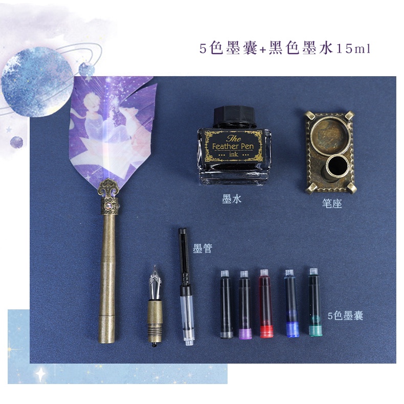 SET HỘP QUÀ TẶNG BÚT LÔNG, CON DẤU SÁP, BOOK MARK HOÀNG TỬ BÉ 2274