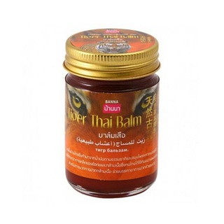 Dầu cù là con hổ thái lan thái lan 50g