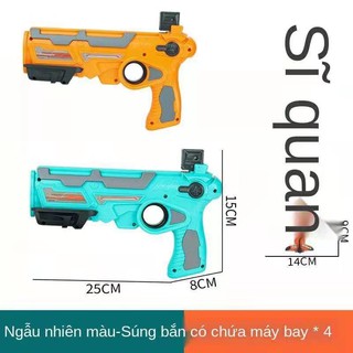 Súng bắn máy bay đồ chơi trẻ em