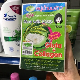 Xà phòng cám gạo thái lan jam rice milk