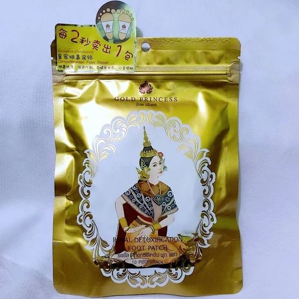 Miếng Dán Chân Thải Độc Detox Foot Patch Royal Princess
