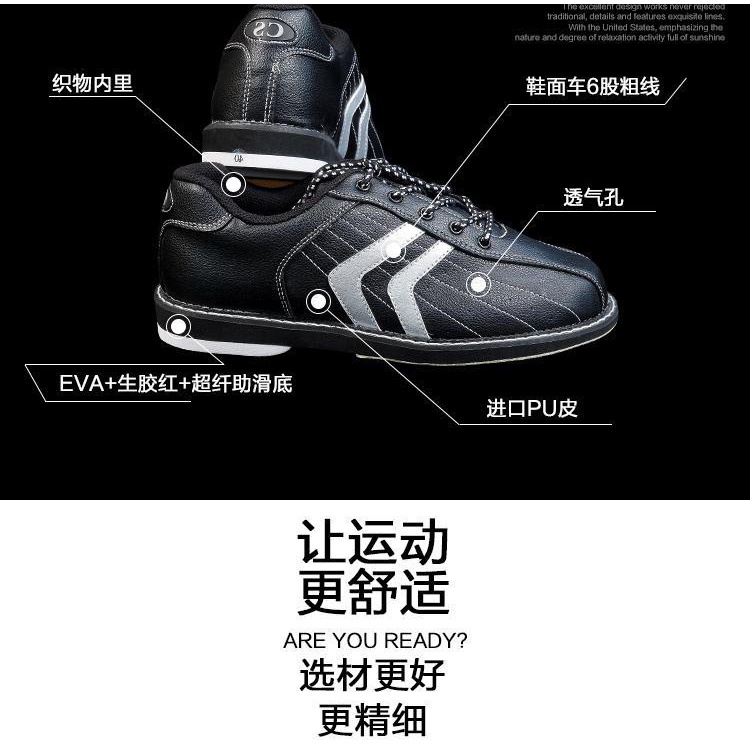 Giày Bowling Thể Thao Phong Cách Bowling 2018 Mới Cho Nam Nữ