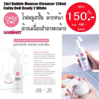 Sữa rửa mặt trắng da READY 2 WHITE Thái Lan