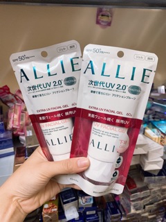 Kem chống allie uv extra 60g