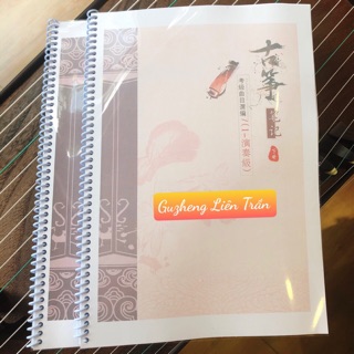 2 cuốn tài liệu guzheng