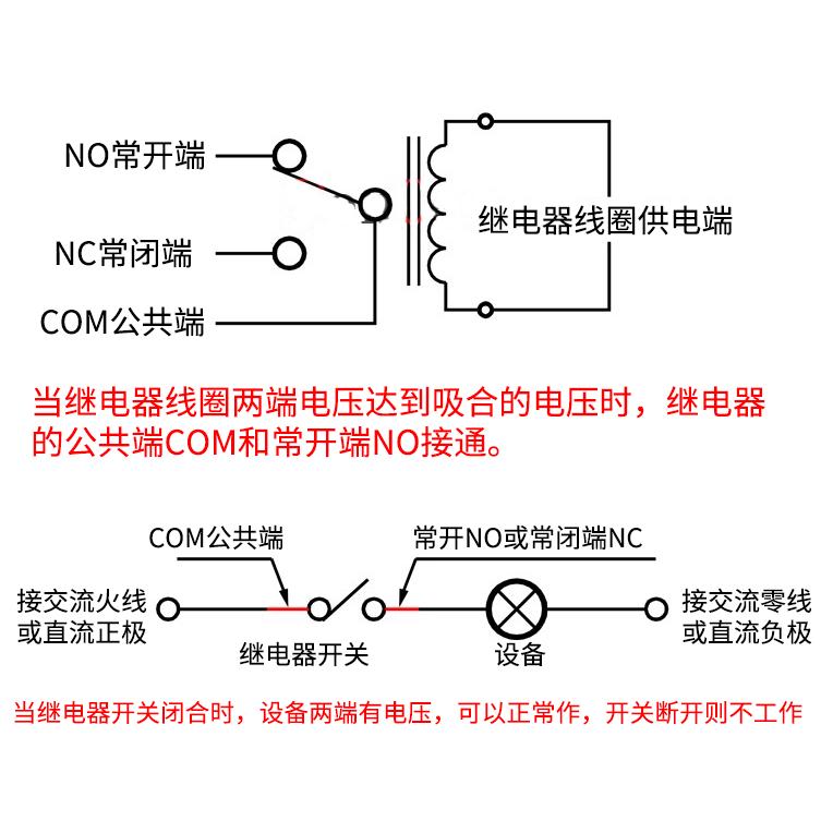 mô đun rơ le 1 chiều 5v