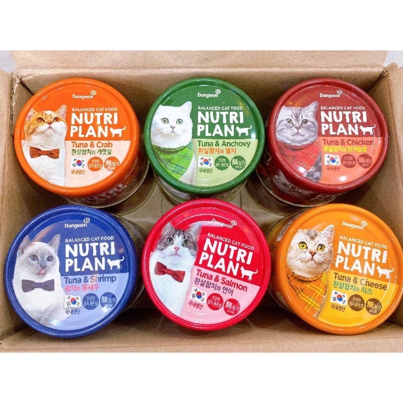 [ 160gr ] Pate lon Nutri Plan cho mèo  ( Nhập khẩu Hàn Quốc )