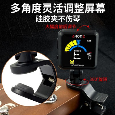 Anoma guitar Tuner Violin Ukulele điện tử chỉnh âm guitar