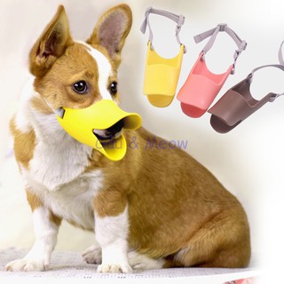 Rọ mõm che mõm khớp mõm chống chó cắn sủa cắn - nhựa mềm - mỏ vịt