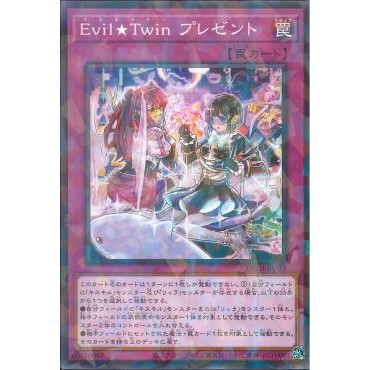 [ Zare Yugioh ] Lá bài thẻ bài DBGI-JP023 - Evil★Twin Present - Normal Parallel Rare