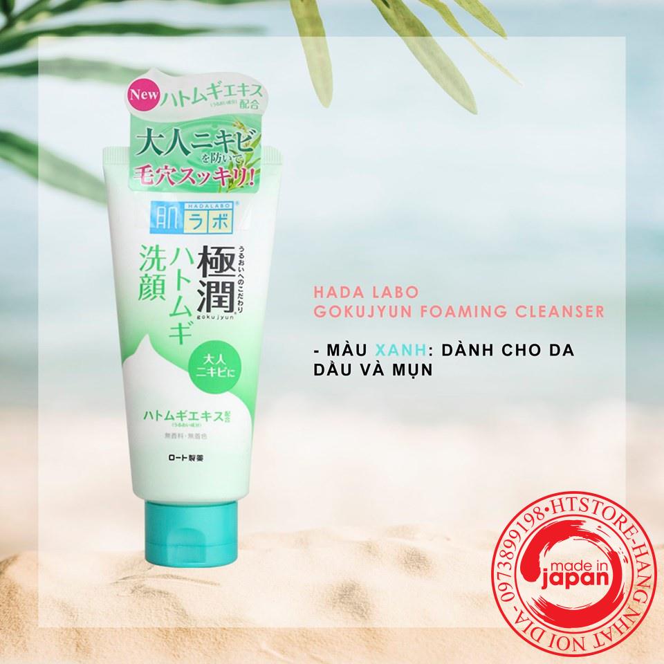 Sữa rửa mặt Hadalabo Nhật Bản xanh (Tuýp)