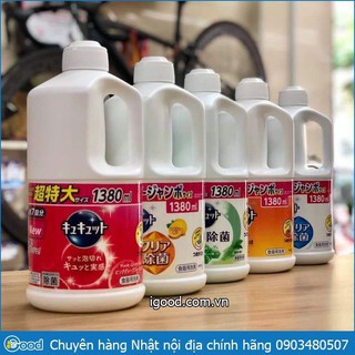 {2020}{HP}Nước rửa chén Kao 1380 ml Nhật đậm đặc (nước rửa bát Kao)