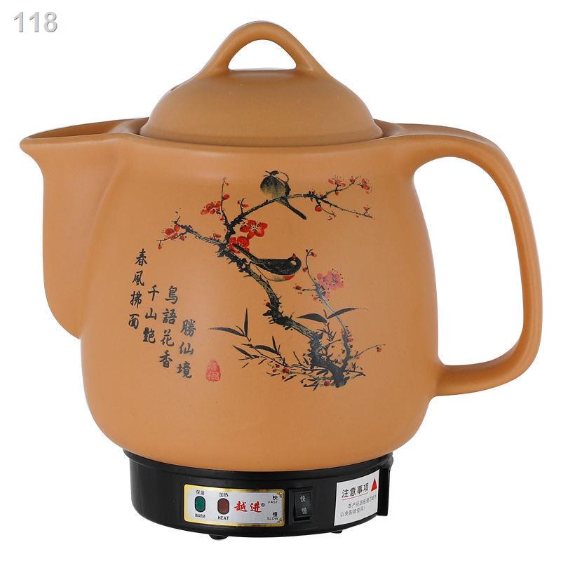 【hàng mới】Ấm sắc thuốc, đun thuốc tự động, hầm bắc, chiên nhúng điện bằng sứ gia dụng, nấu máy