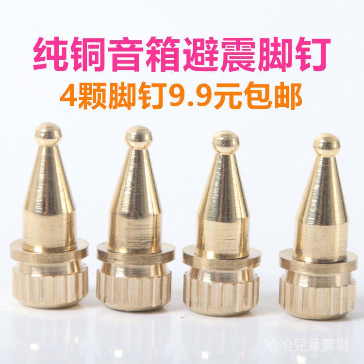 Giá Đỡ Mũi Tròn Tăng Chiều Cao Chống Sốc Tiện Dụng