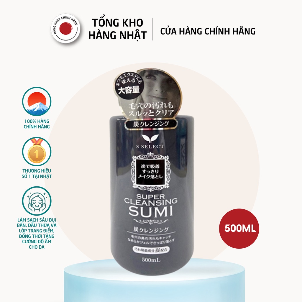 Gel Tẩy Trang Than Hoạt Tính S Select Nhật Bản (Chai 500ml)