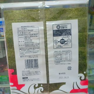 rong biển cuộn cơm miếng to Nhật Bản
