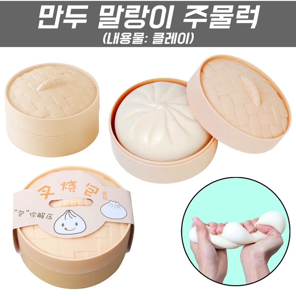 Squishy mochi bánh bao mềm mịn giảm stress