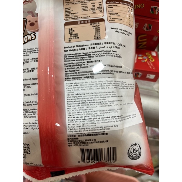 Kẹo xốp Haribo 1 gói