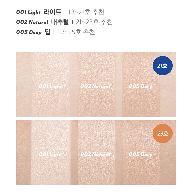 Kem nền I'm Meme I'm Bare Skin Tone Color | BigBuy360 - bigbuy360.vn