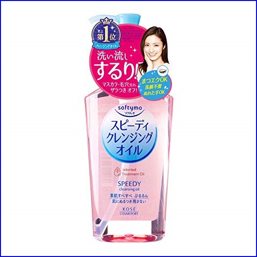 Dầu Tẩy Trang Kose Softymo Cleangsing oil 230ml Nội Địa Nhật Bản