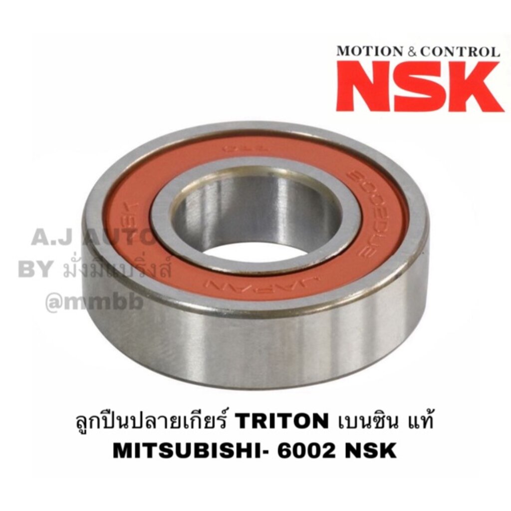 Gear End Bearing TRITON Xăng Chính Hãng MITSUBISHI- 6002 DD NSK