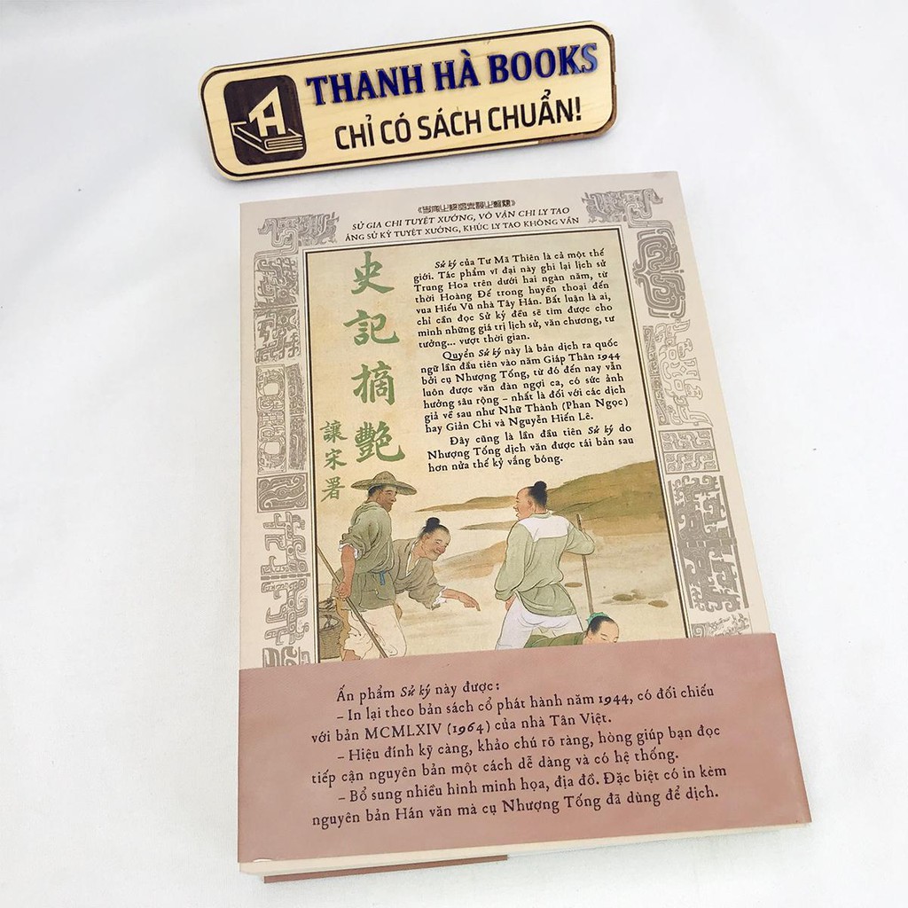 Sách - Sử ký tư mã thiên - Bản dịch quốc ngữ đầu tiên năm giấp tuất 1944 (Kèm obi và bookmark)