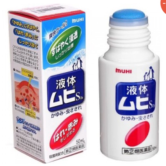Kem bôi đặc trị muỗi đốt và côn trùng cắn Muhi 50 ml (Nhật Bản)