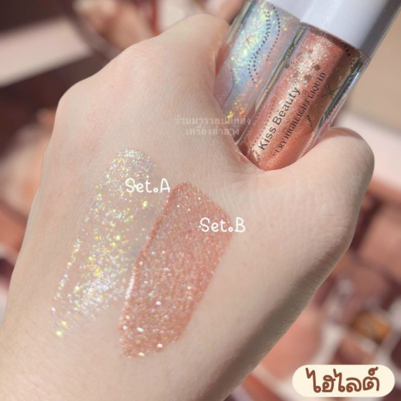 Set trang điểm 3 món Kissbeauty | BigBuy360 - bigbuy360.vn