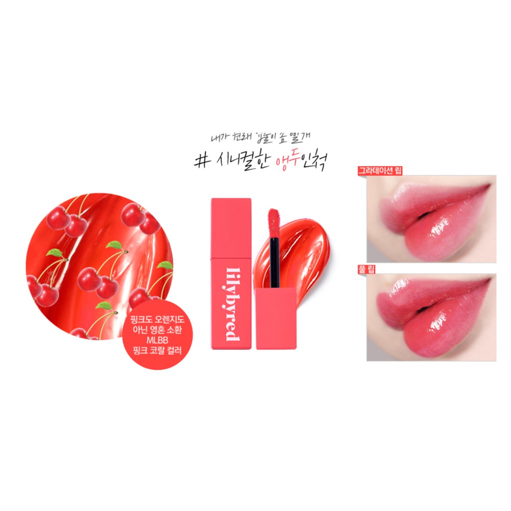 Son Tint Siêu Lì Lilybyred Bloody Liar Coating Tint 3.5g