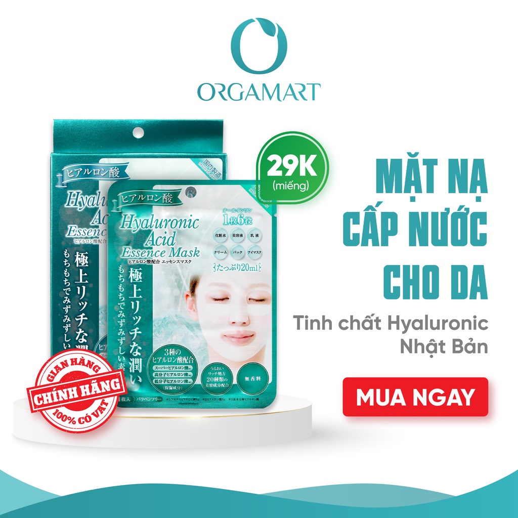 Mặt Nạ Dưỡng Da Chứa Tinh Chất Hyaluronic Acid Essence Mask Nhật Bản ( Hộp 5 miếng )