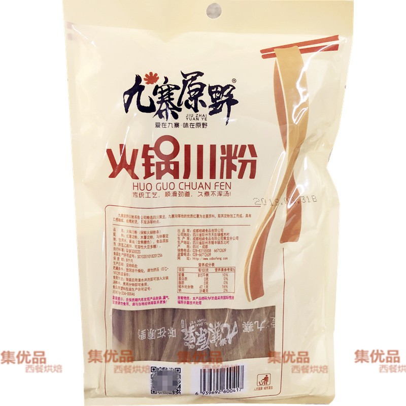 Miến Dẹt Trùng Khánh Ăn Lẩu 240g - Dai ngon quá | BigBuy360 - bigbuy360.vn