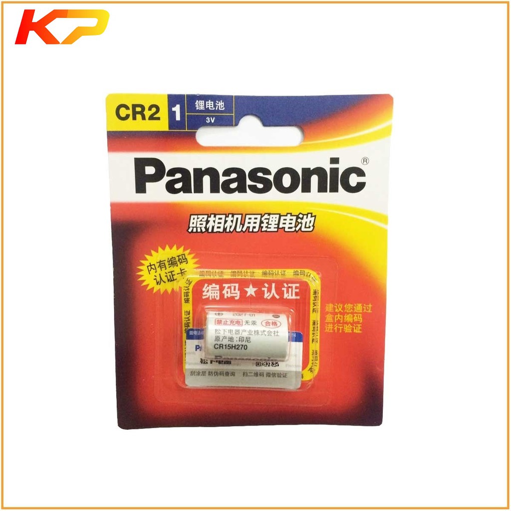 Pin CR2, CR2W-C1B,CR15H270 Panasonic Lithium 3V chính hãng - Vỉ 1 viên