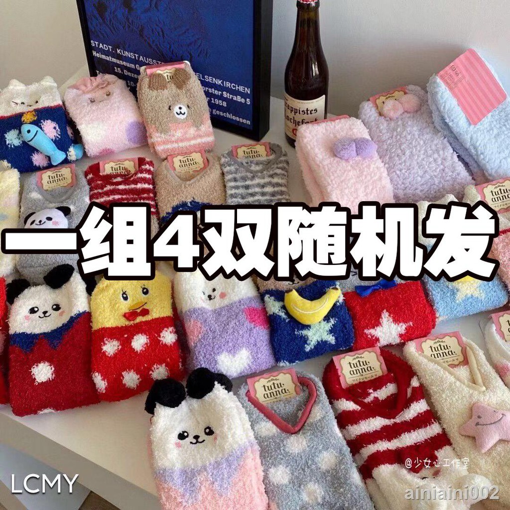 🎄Vớ Giáng Sinh🎄 Vớ tutu Bằng Vải Lông Cừu San Hô Họa Tiết Giáng Sinh Hoạt Hình Phong Cách Nhật Bản Dành Cho Nữ