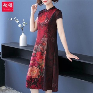 Váy đầm trung niên nữ