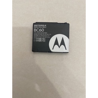 Pin motorola l7/ bc-60