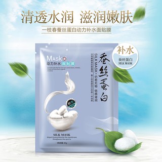(1 MIẾNG) Mặt Nạ Lụa Tơ Tằm SILK MASK Dưỡng Da 30g