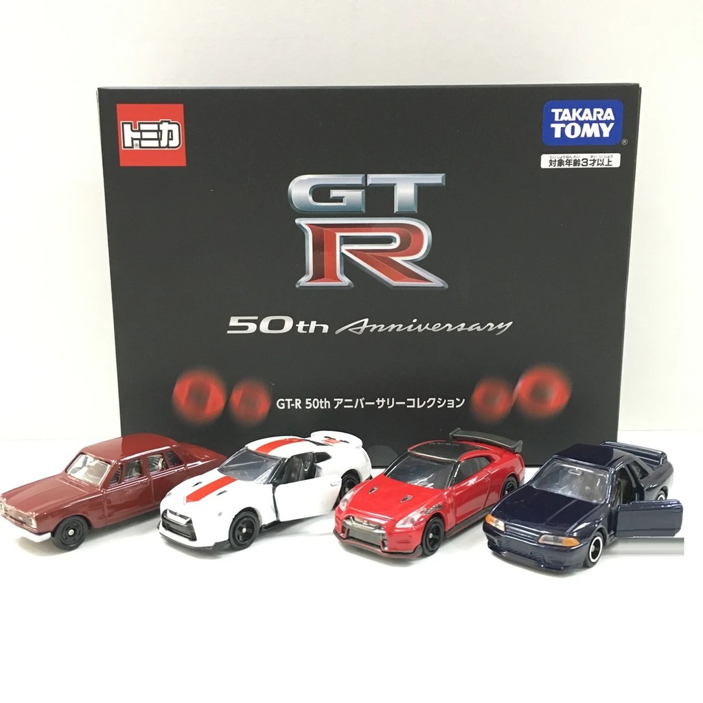 Bộ mô hình Set Tomica GTR 50th Anniversary New Made in Vietnam 2020 (4 Models)