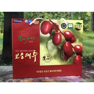 Táo đỏ sấy khô hàn quốc 1kg
