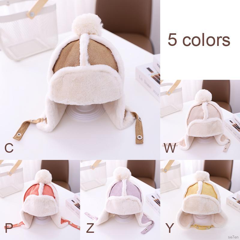 Mũ giữ ấm phối bóng lông thời trang cho bé 1-4 tuổi