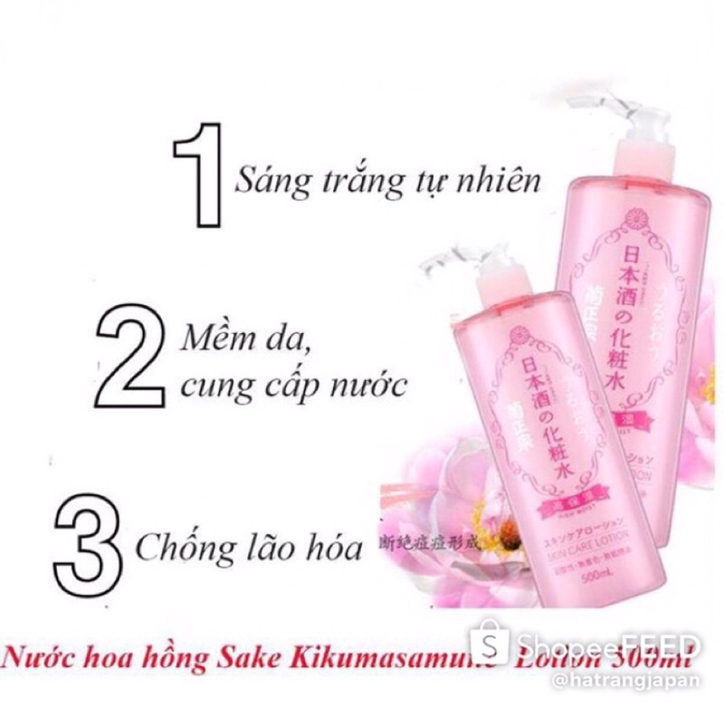 Sữa dưỡng trắng da rượu Nhật Kikumasamune emulsion