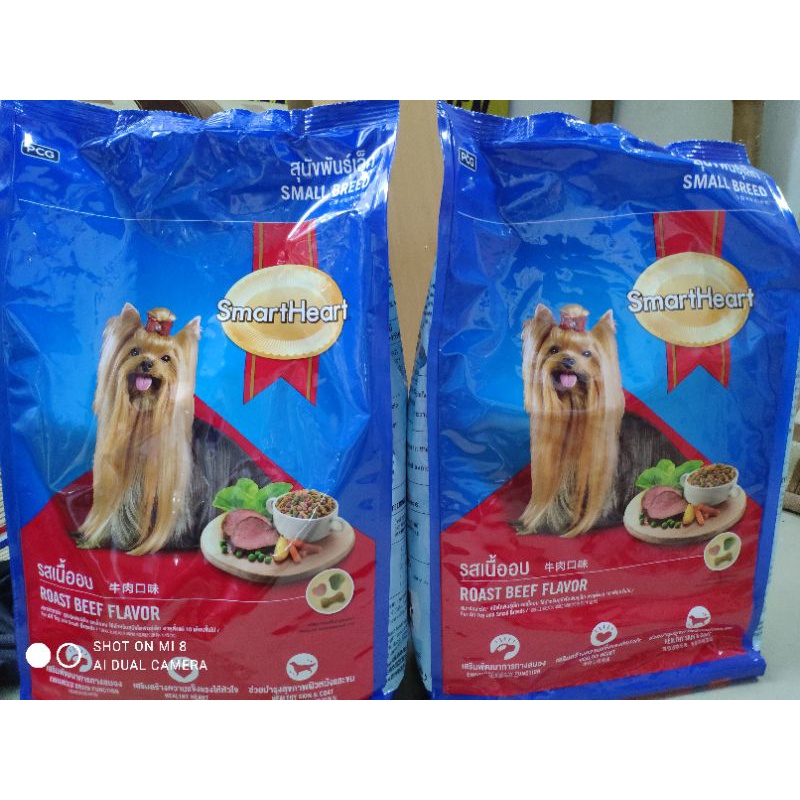 Thức ăn cho chó giống nhỏ - Túi 3kg thức ăn hạt cao cấp Smartheart smallbreed vị thịt bò nướng!!! Huơng vị thơm ngon