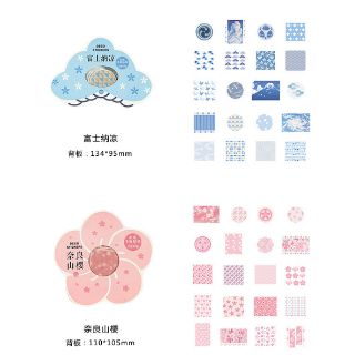 Set 40 hình dán, giấy trang trí sổ hình độc đáo