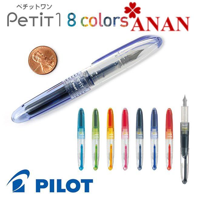 Bút Máy Pilot Petit1, ngòi F, hàng Nhật nội địa.
