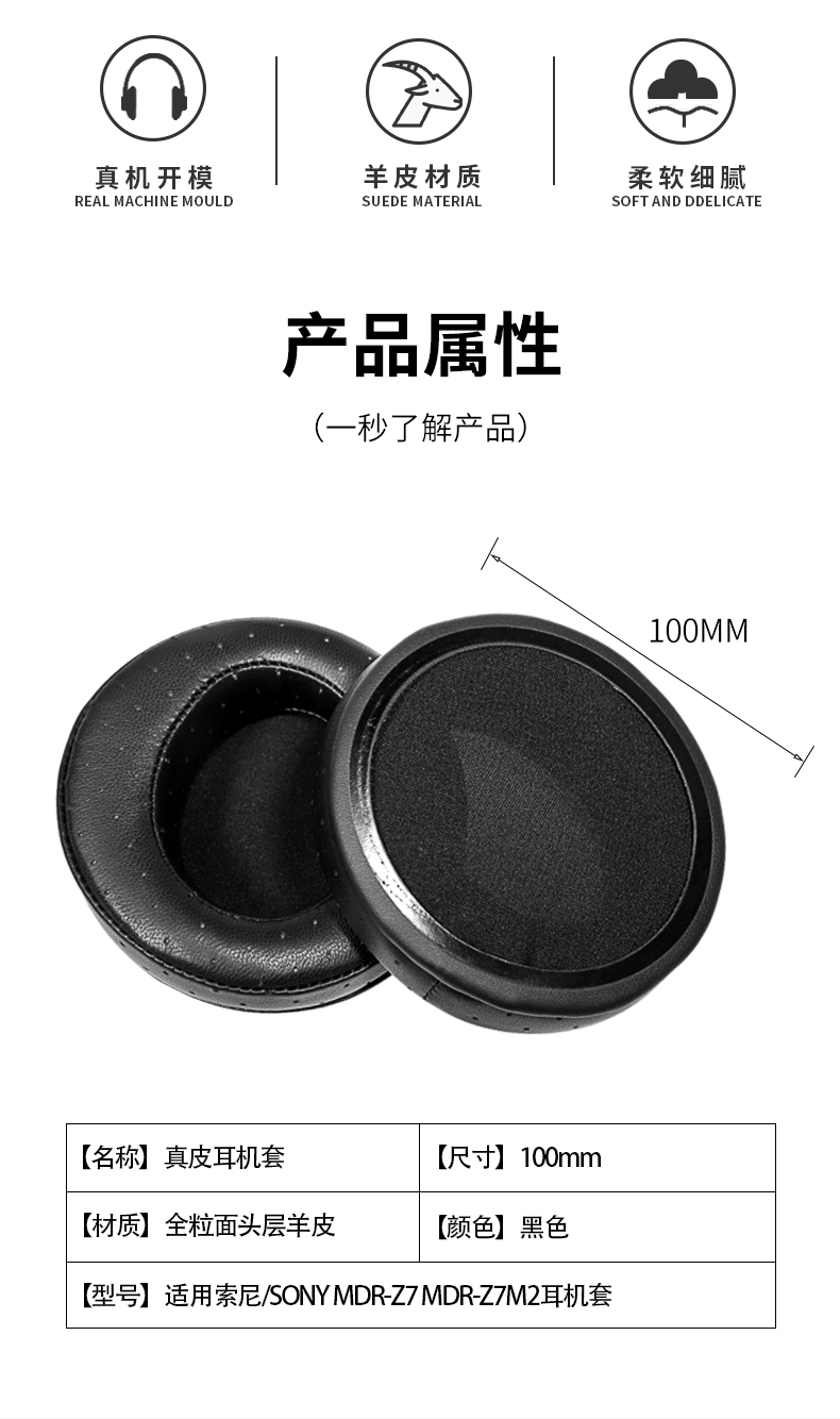 Đệm Mút Tròn Phối Da Bọc Ngoài Cho Tai Nghe Chụp Tai Sony Mdr-z7 Ốp | BigBuy360 - bigbuy360.vn