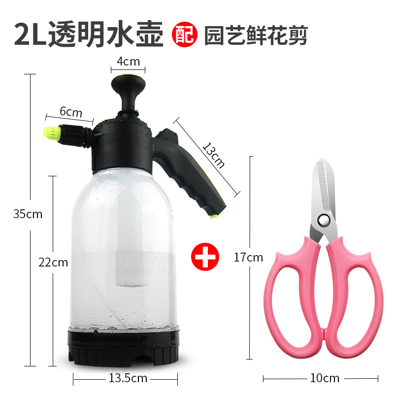 Bình phun áp lực nhỏ 500ml bình phun nước tưới nước bình phun áp lực khử trùng nhà