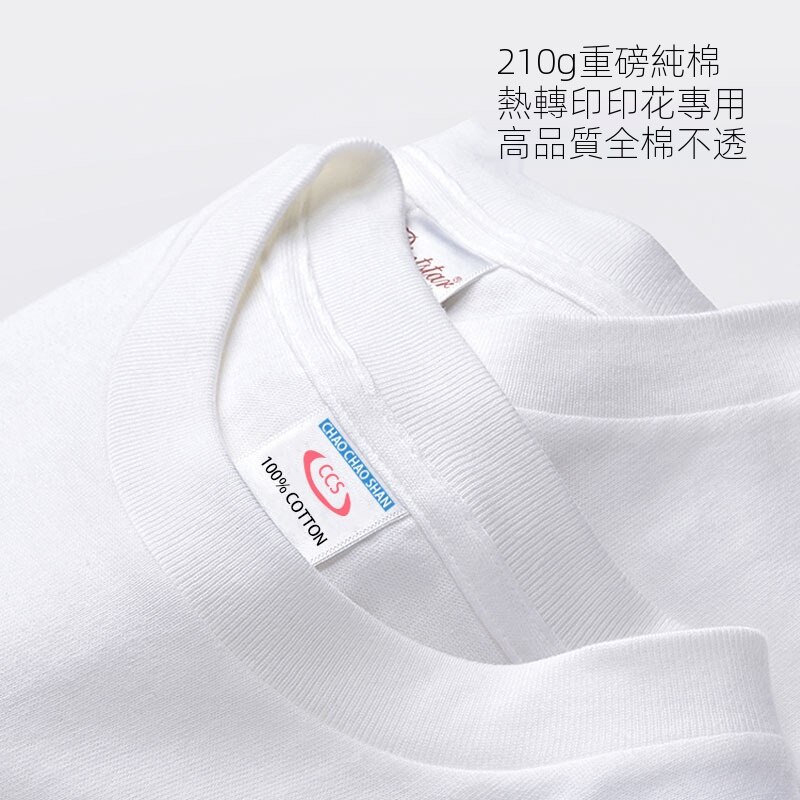 210G Heavy Summer Simple Cotton round Neck White Loose Half Sleeve T-shirt Side Seamless Solid Color Short Sleeve Opaque Men's and Women's Top