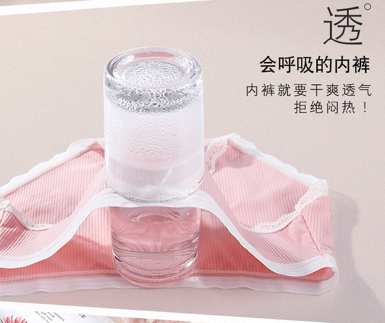 Quần lót lụa phối ren gợi cảm dành cho nữ | BigBuy360 - bigbuy360.vn