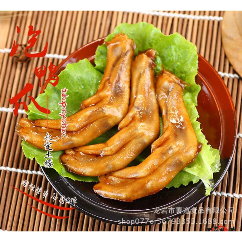 Chân vịt cay dacheng [loại to 32gr] đồ ăn vặt Trung Quốc | BigBuy360 - bigbuy360.vn