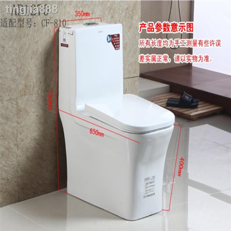 Vỏ Bọc Ghế Ngồi Toilet 1262 / 1116 / 1262 / 1240 / 1286 Chất Lượng Cao