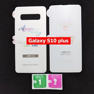Dán dẻo PPF Samsung Galaxy S10 Plus